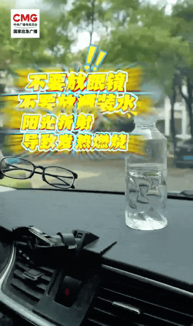 苏E苏U车主注意ETC卡这样插扣费翻倍？99%的人不知这张卡放错地方代价有多大-有驾
