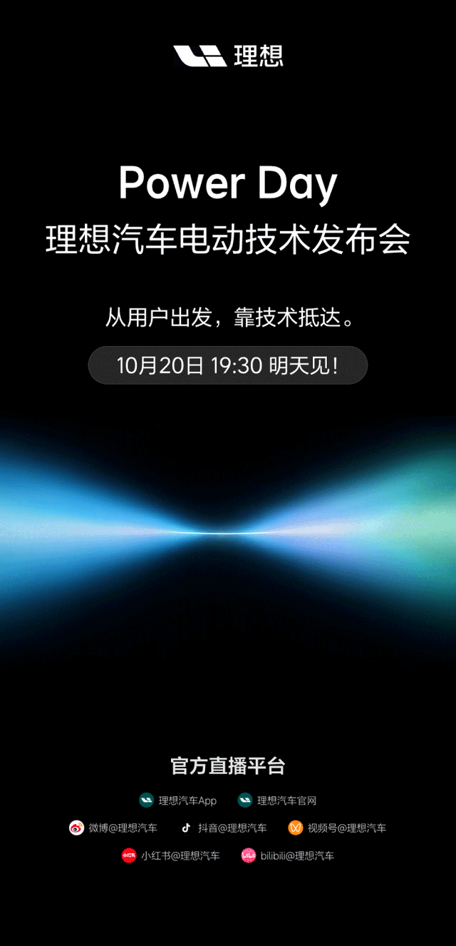理想电池比亚迪王牌长安大五座明日三车齐发，这三款重磅狠车究竟谁能杀出重围？-有驾
