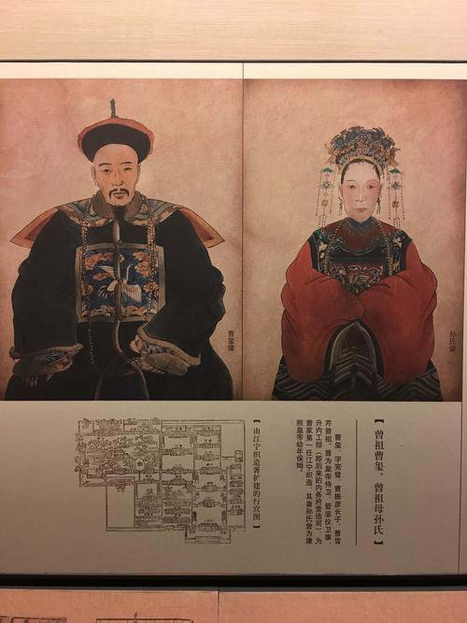 曹玺,原名曹尔玉,字完璧,是曹振彦长子,两岁时与父祖同时被后金军所俘