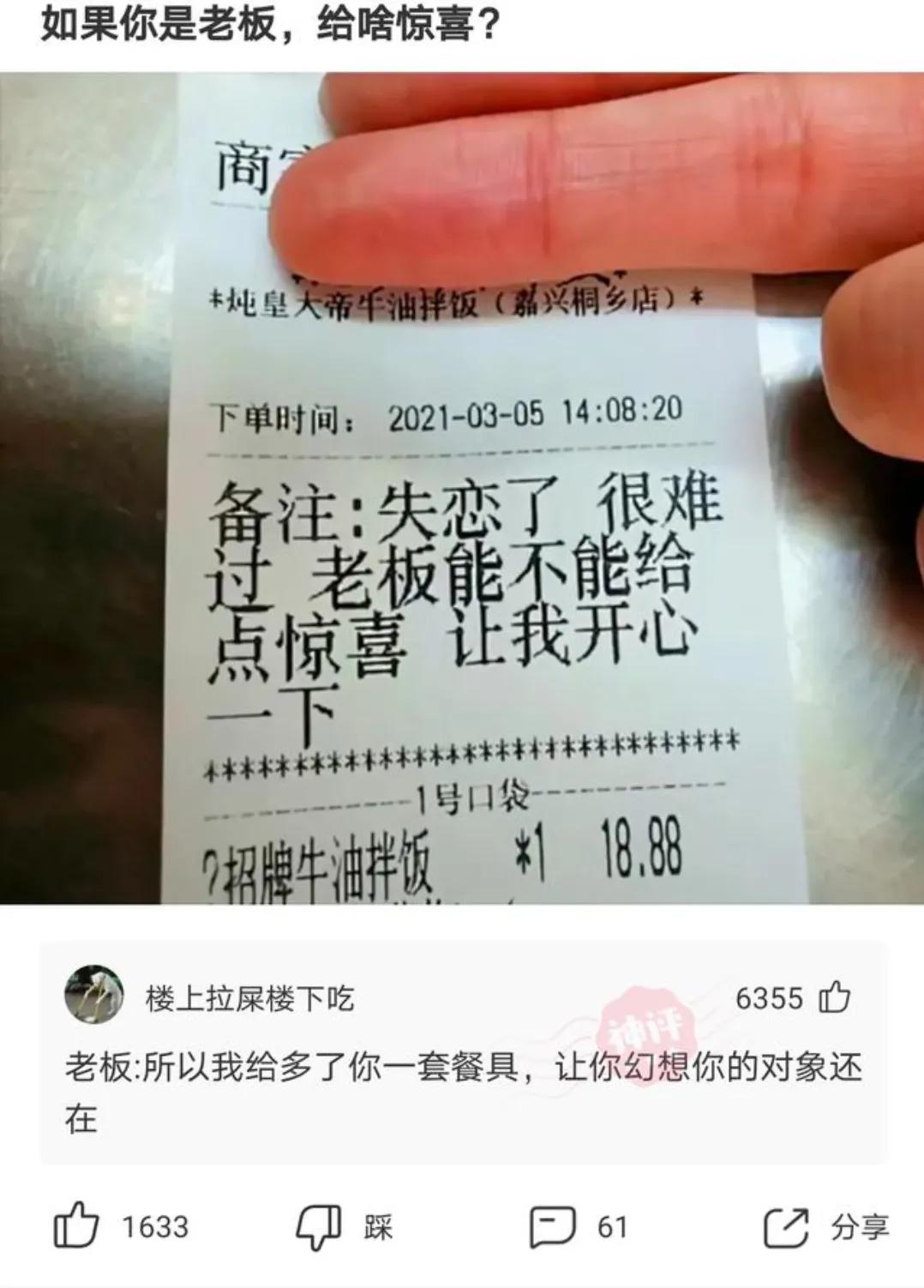 搞笑合集:男人見面需要發煙,那女人見面需要發什麼?