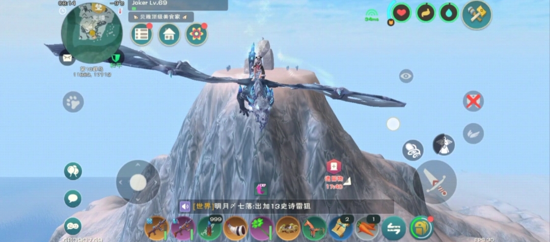 创造与魔法北境骨龙