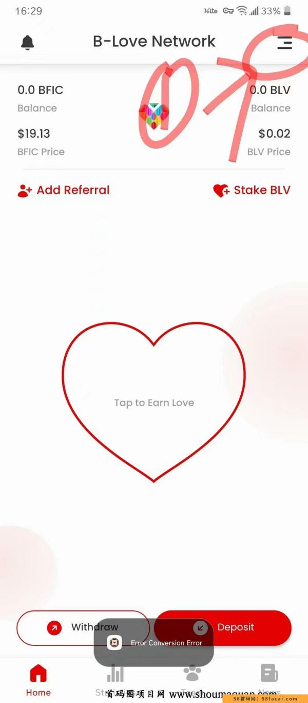 B-Love Network在Google PlayStore上的申请已经进入审批流程，审批完成后，更新PlayStore上的B-Love Network，申请更新选项后即可开始登