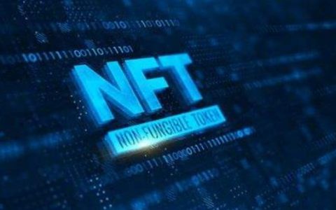 金色Web3.0日报 | 摩根大通: NFT 将在未来主导数字资产领域