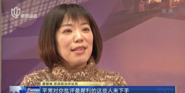 唐慧琳:台湾政论界的锐利女战士