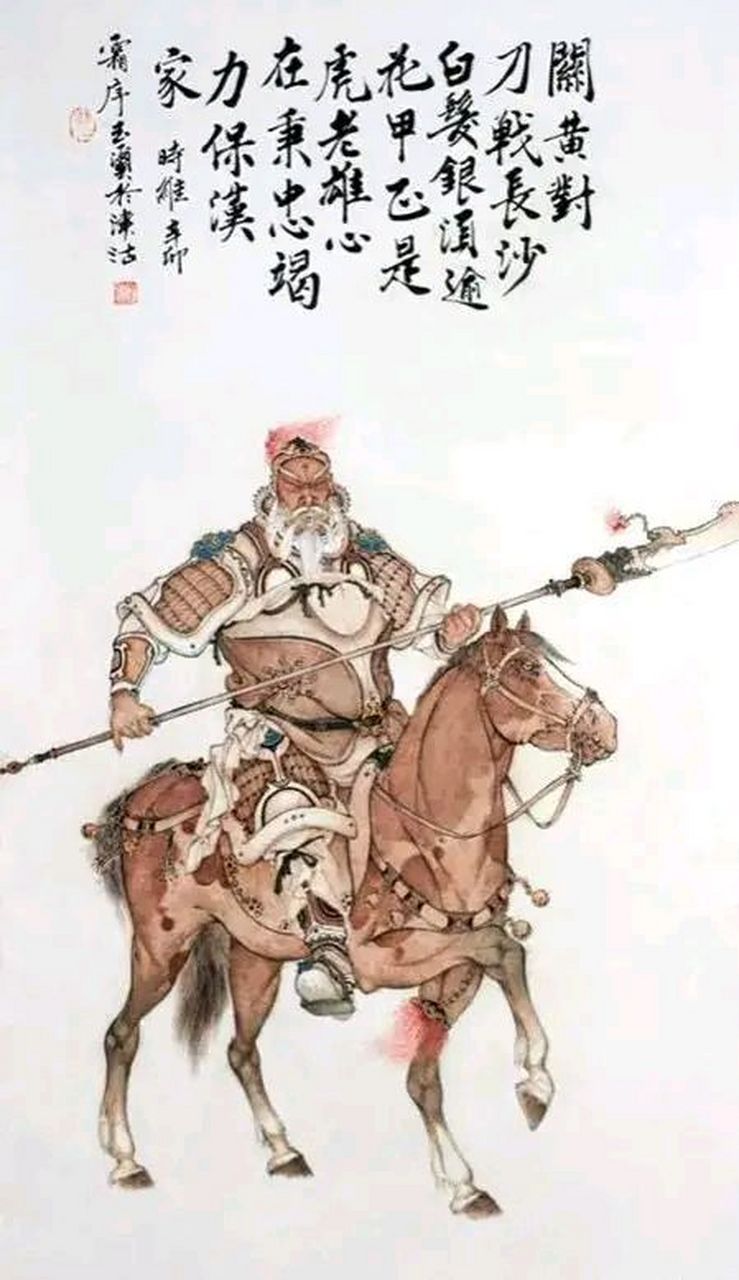 黄忠原为刘表部下中郎将,后归刘备,并助刘备攻益州刘璋.