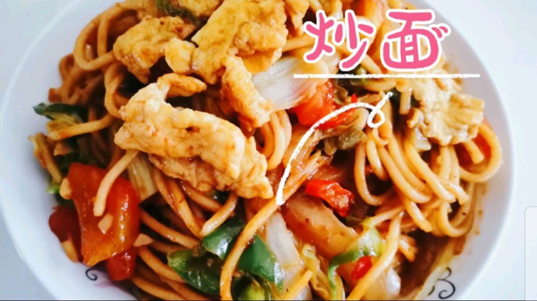 炒棍棍面,鲜香辣爽,味道好极了!