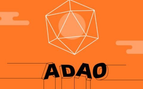 生态通证ADAM 24小时上涨超30%  ADAMoracle治理代币ADAO为何物？