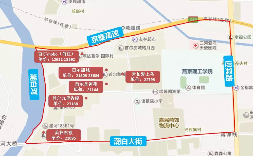 快来看燕郊楼盘报价