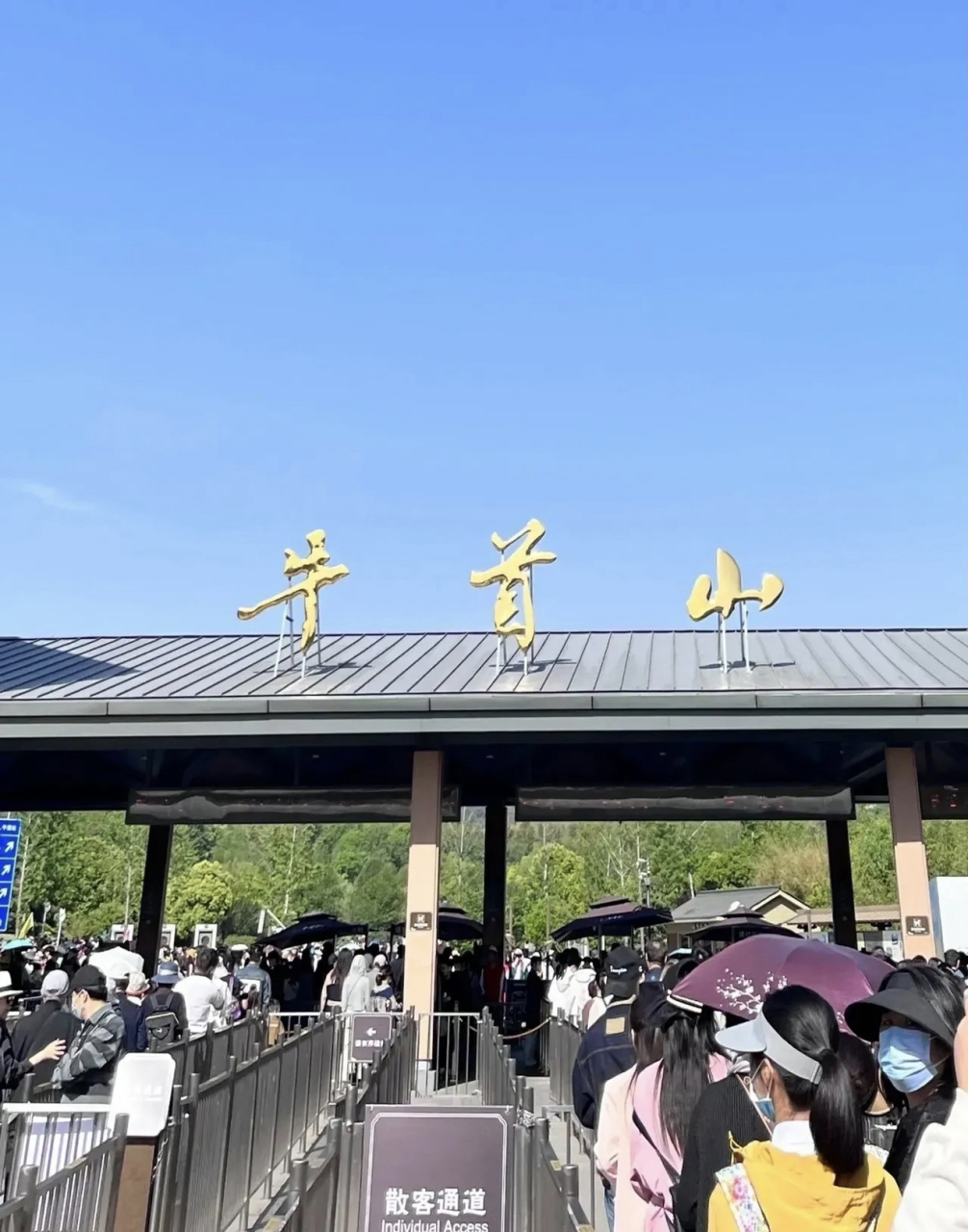 从今天开始,南京牛首山景区门票价格将上调,由88元涨到160元(图5)