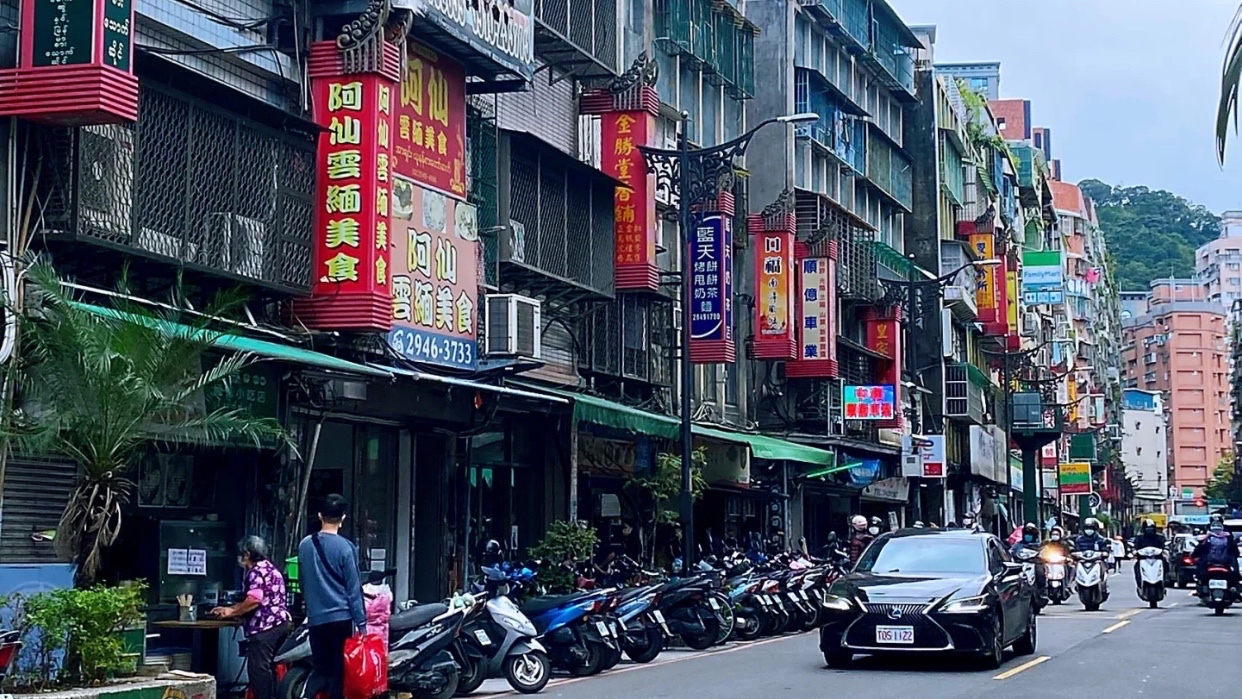 佤邦街景图片