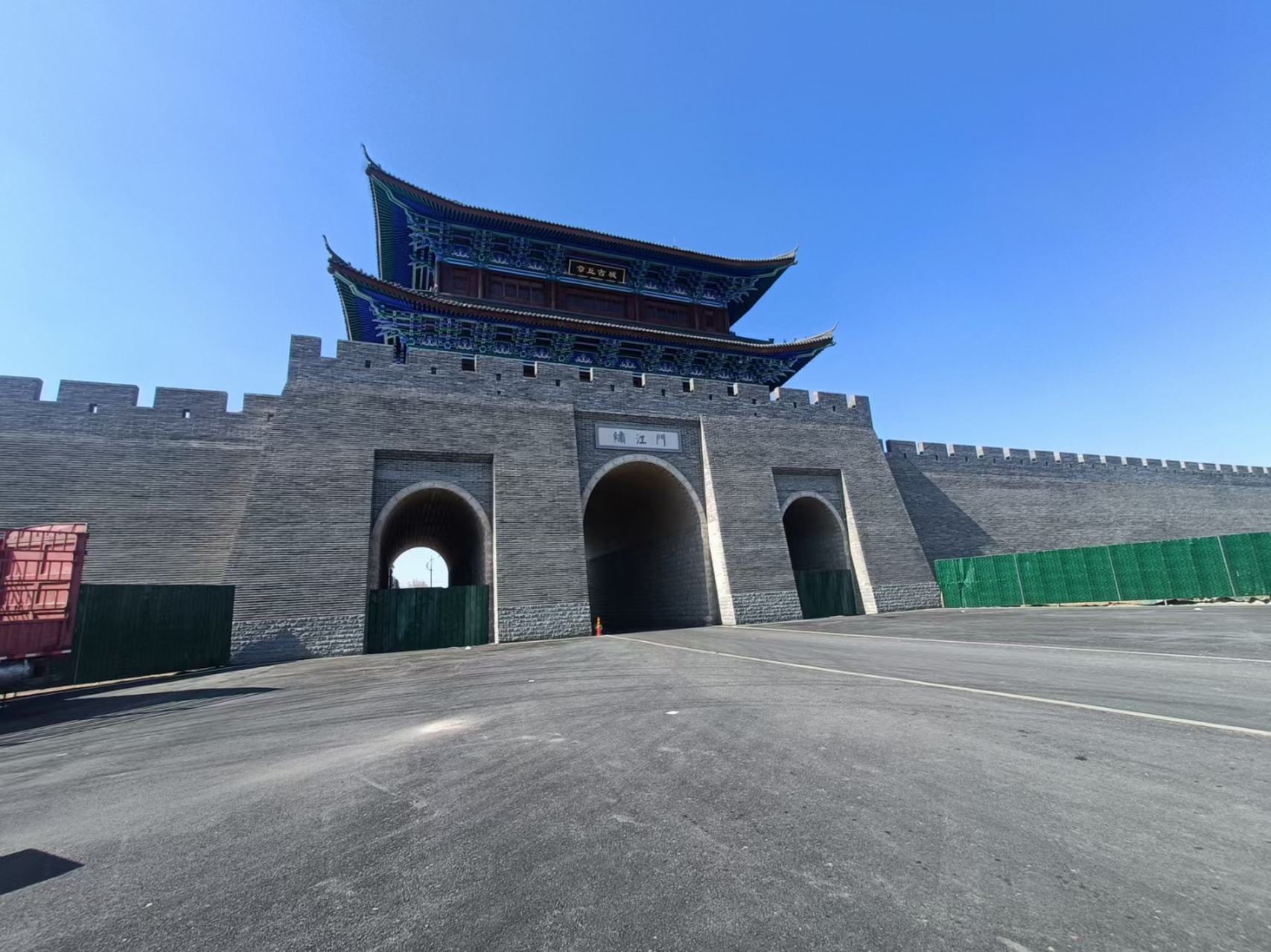 赶章丘绣惠大集.