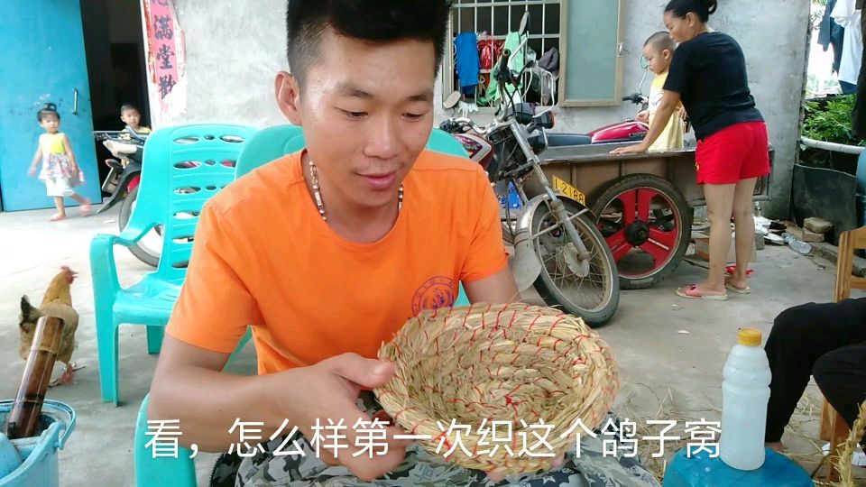 农村小梁用稻谷草编织鸽子窝,简单容易织,经济适用
