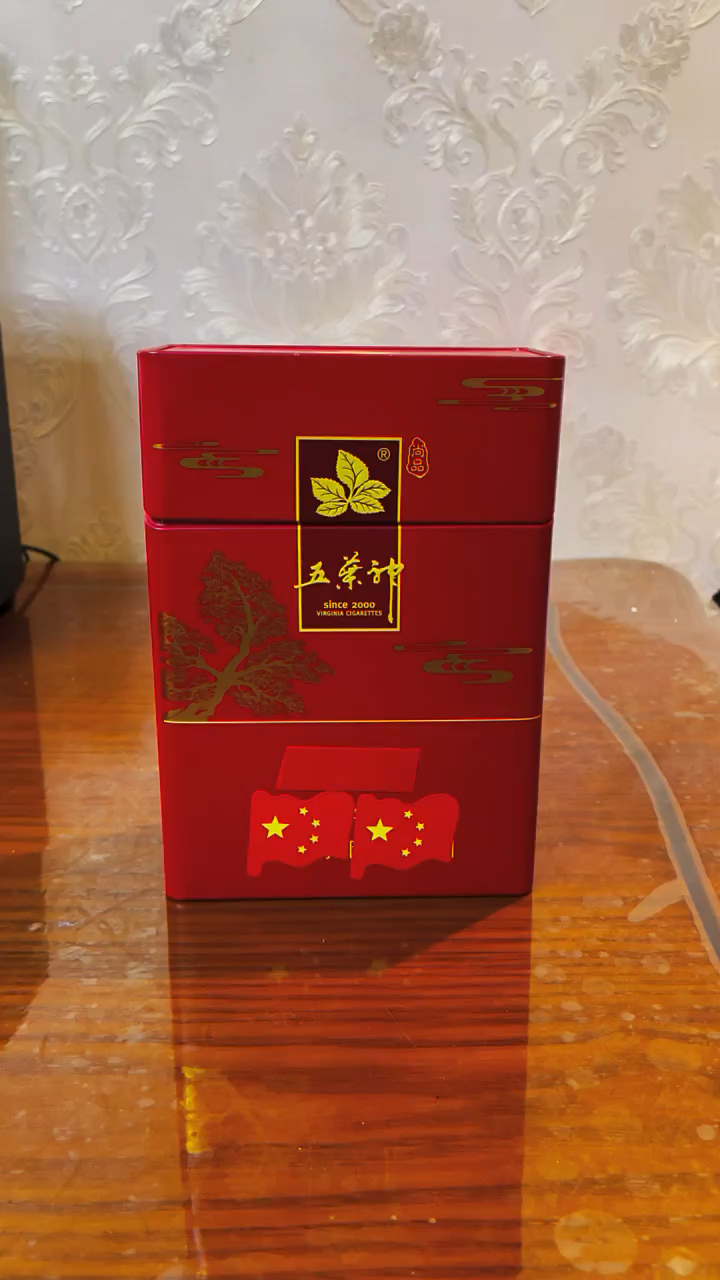 罐装,五叶神!喜欢收藏,喜欢