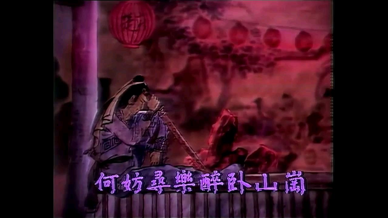 [图]RTV武侠剧《侠盗风流》原声片头主题曲,演唱:陈秀雯!