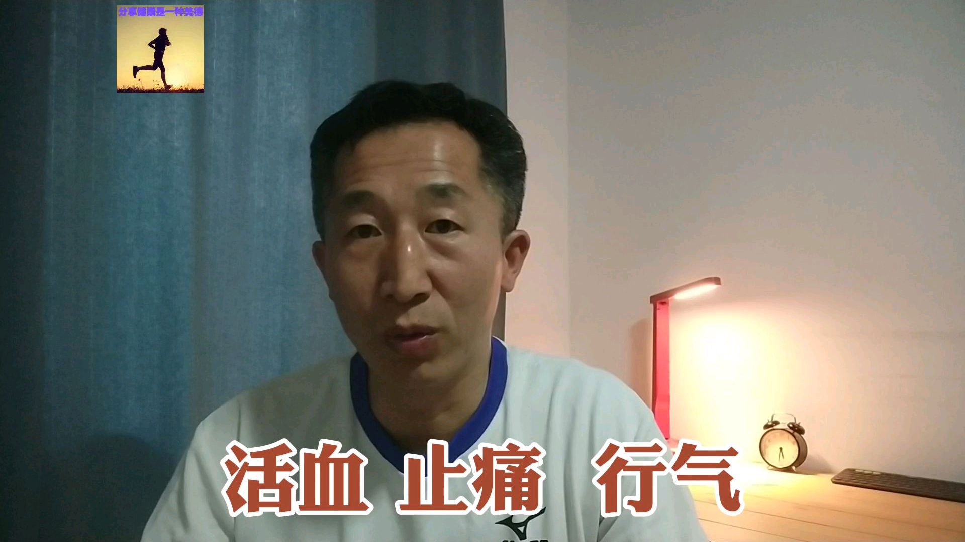 “止痛活血”方面最有代表性的中药————延胡索