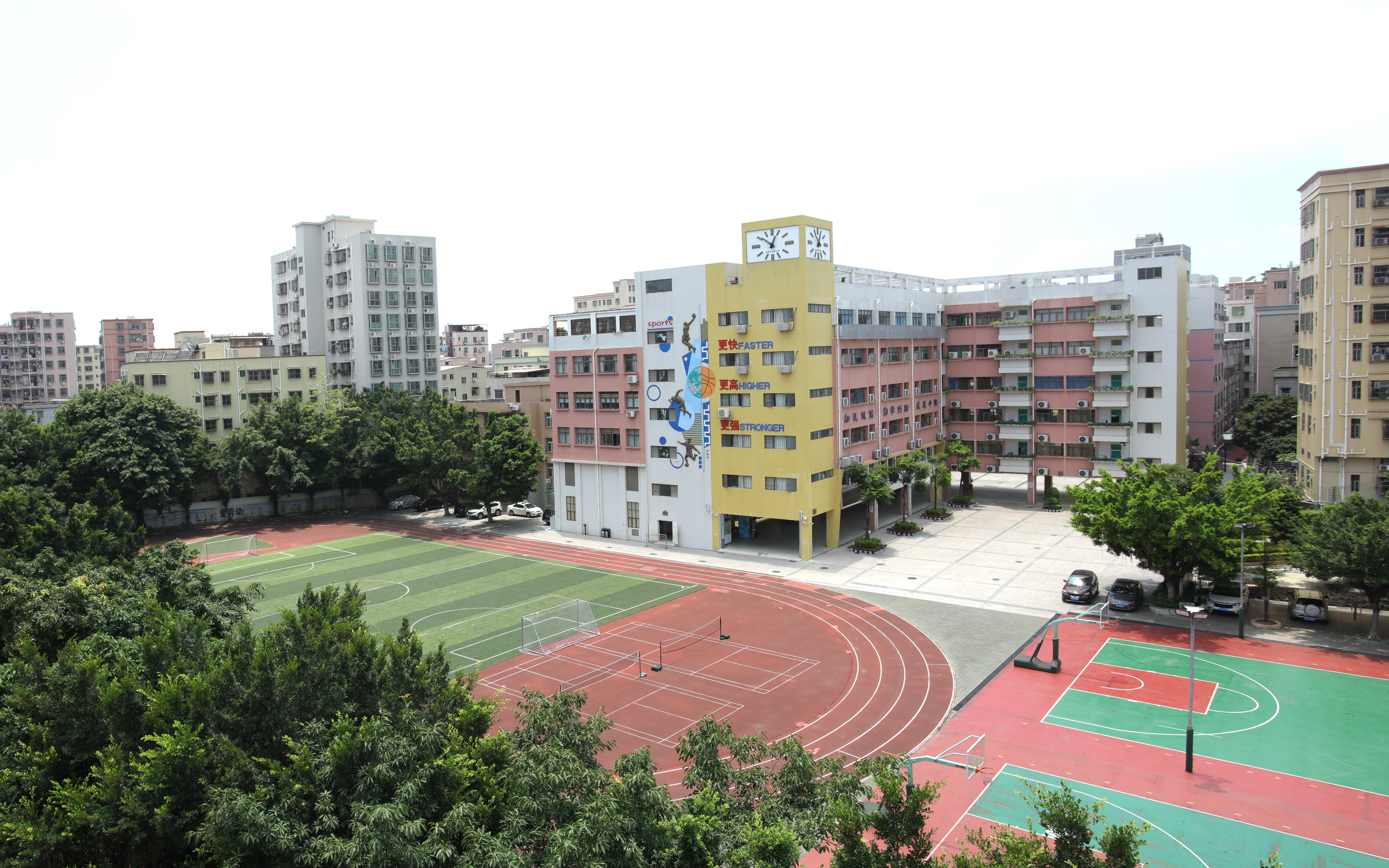 福永中心小学图片