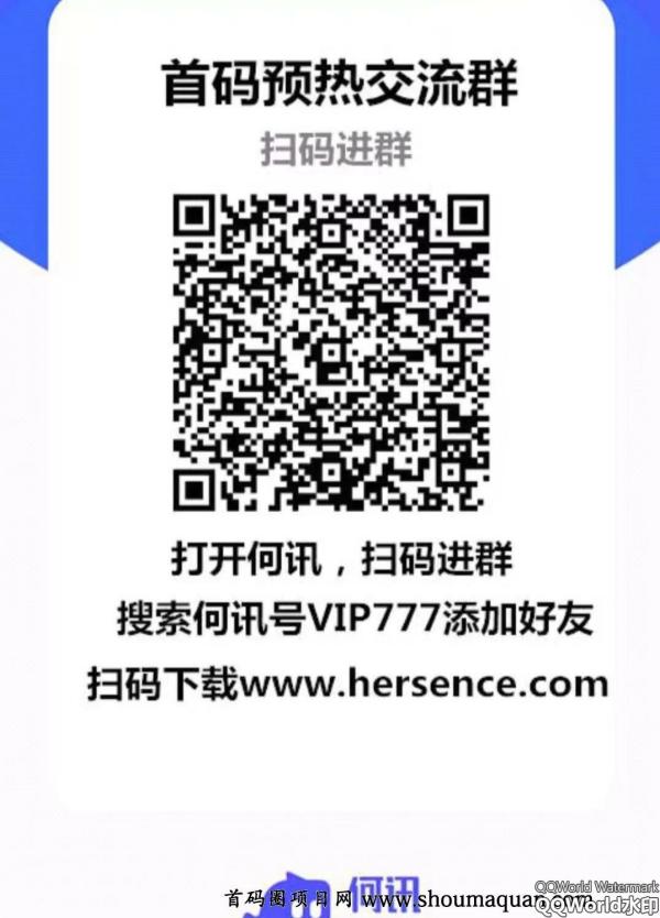 首码零撸 乐喵喵 分红模式 体现秒到 抓紧注册 首码零撸 乐喵喵 分红模式 体现秒到 抓紧注册