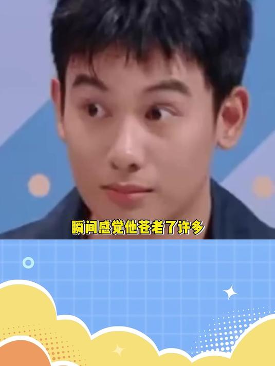 胡先煦像极了麻木的驾校教练