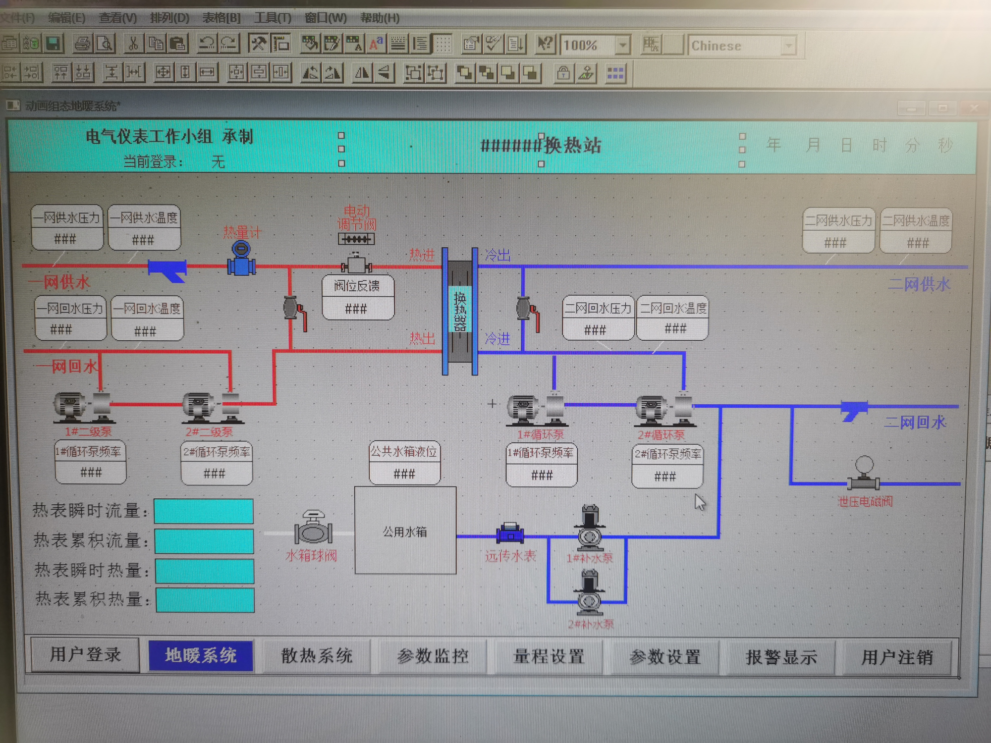 昆仑通态换热站组态