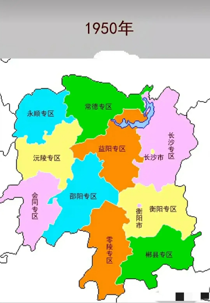 这是1950年湖南省行政区划地图,全省共划分成10个专区,感觉这样的划分