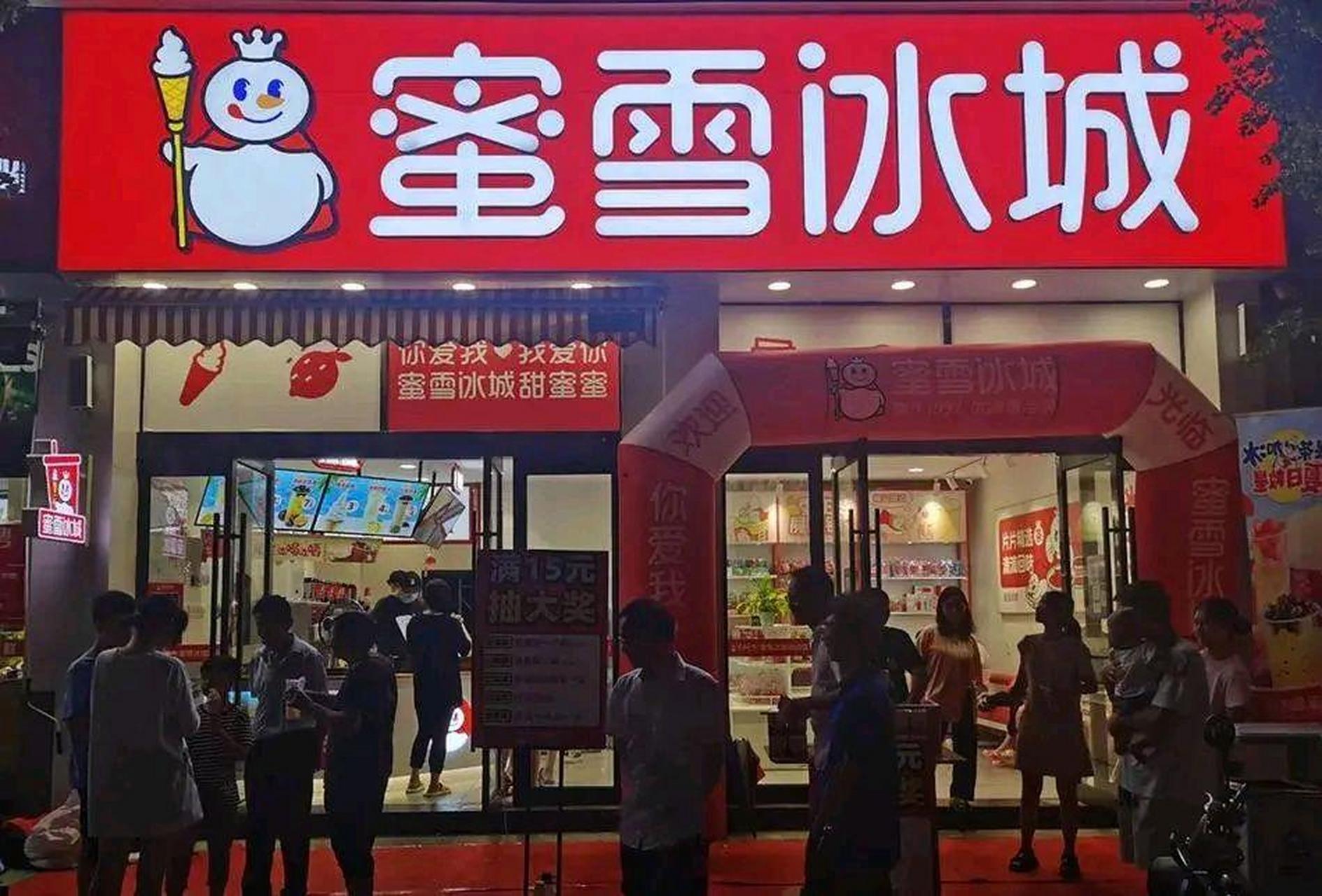 2023河南郑州市最新首富揭晓:  张红超,出生于1977年,现年46岁,毕业于