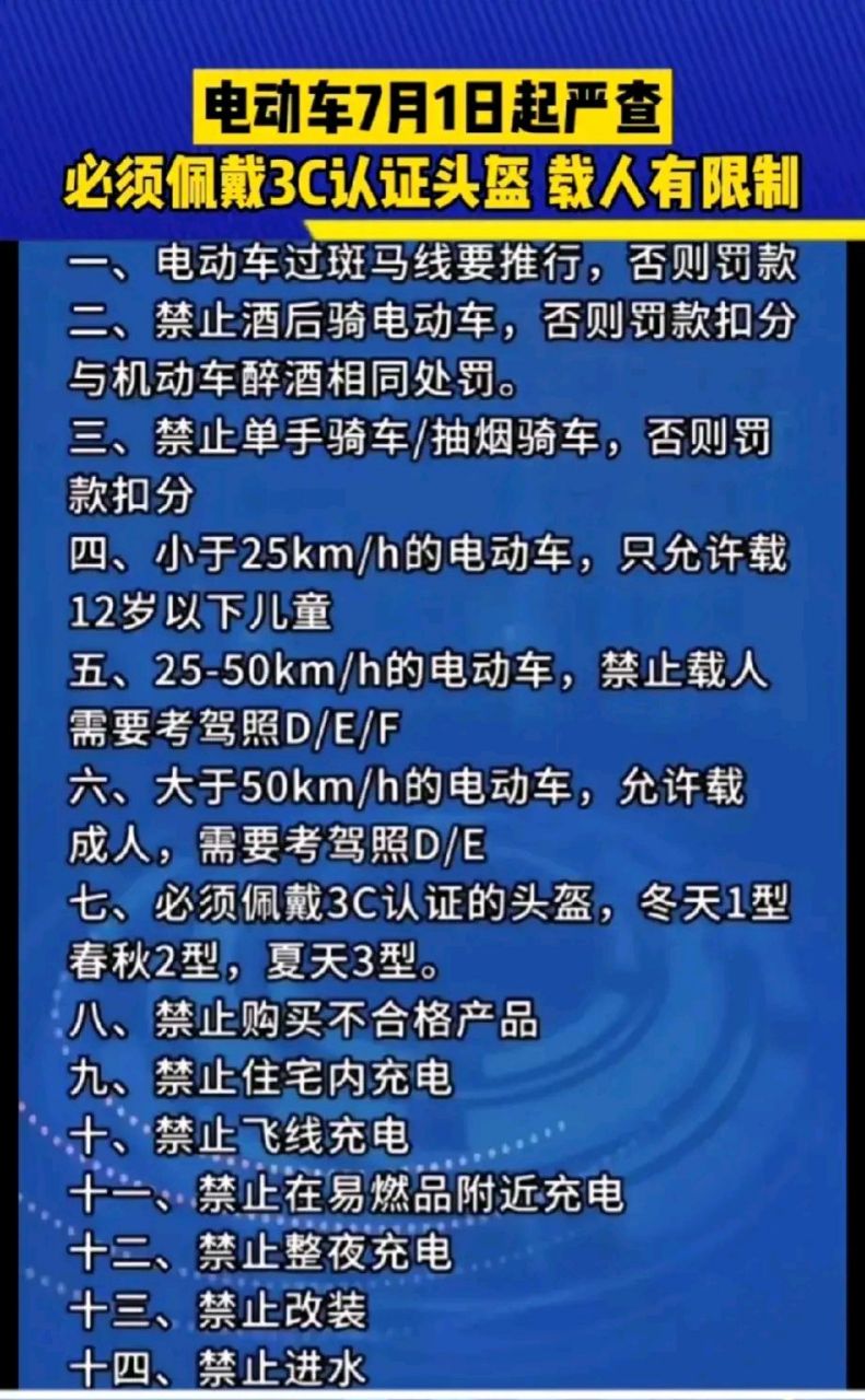 這個世界太瘋狂,交警連電動車都要稱重了!