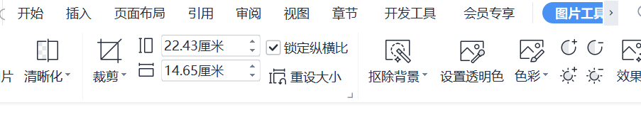 美图秀秀怎么抠图变成透明背景?看这里就学会!