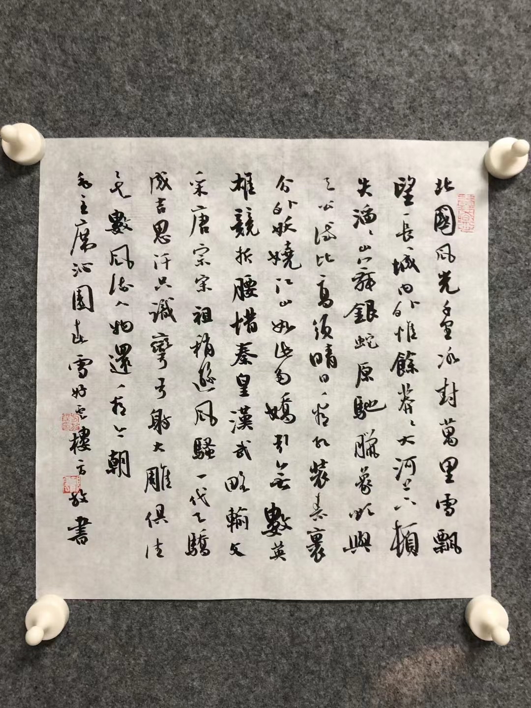 李亚,方放,陈长智,徐朝江,霍春阳国画书法作品集