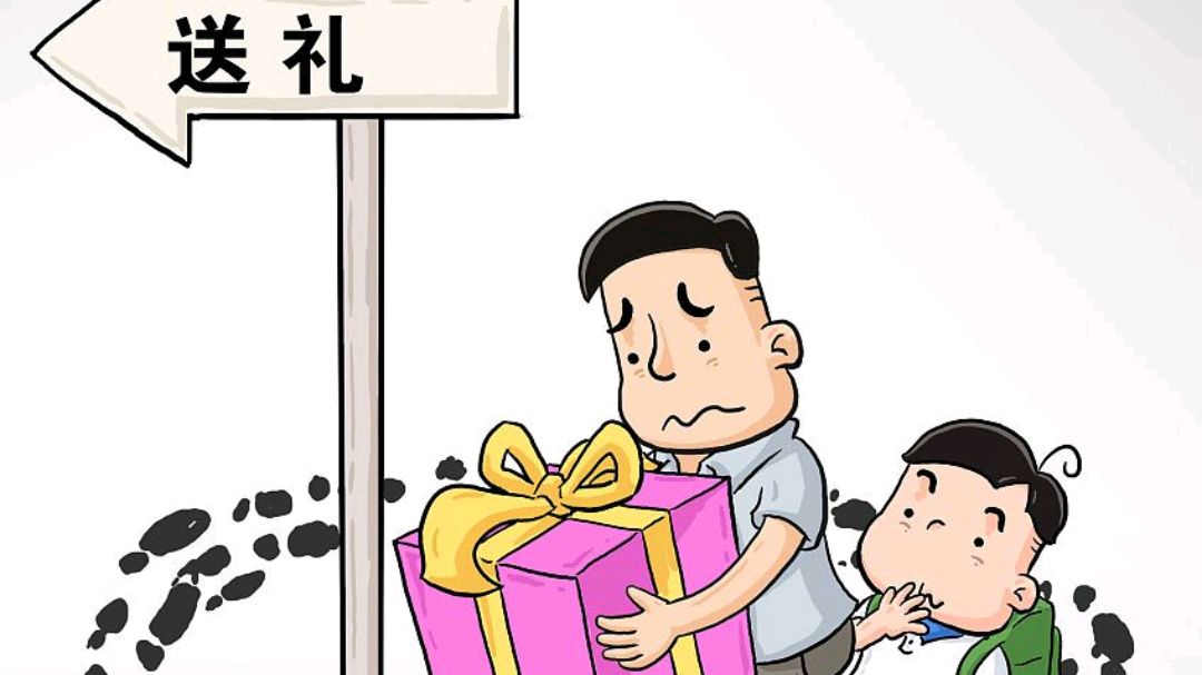 我刚刚参加工作,傻到三四个人一起给领导送礼