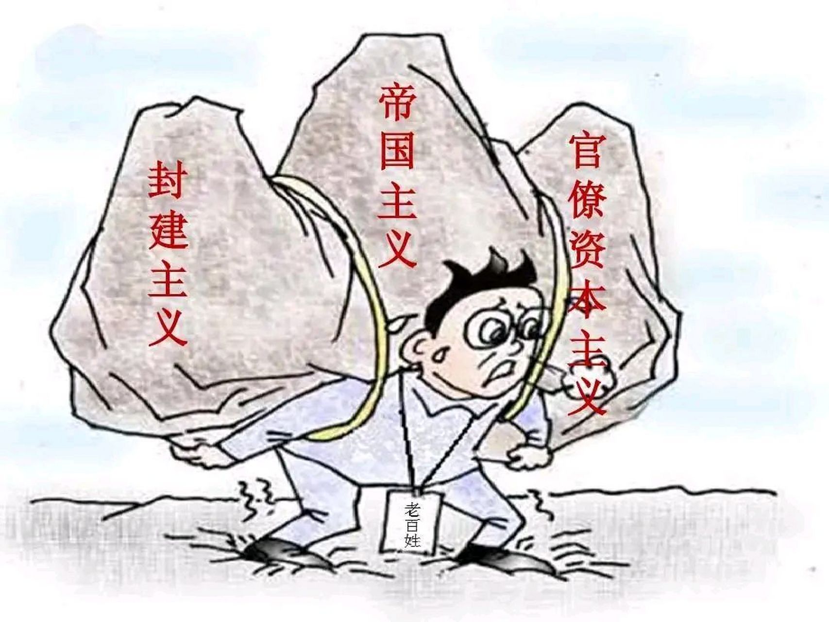 国家垄断资本主义"就在身边!现在觉醒绝对不晚!