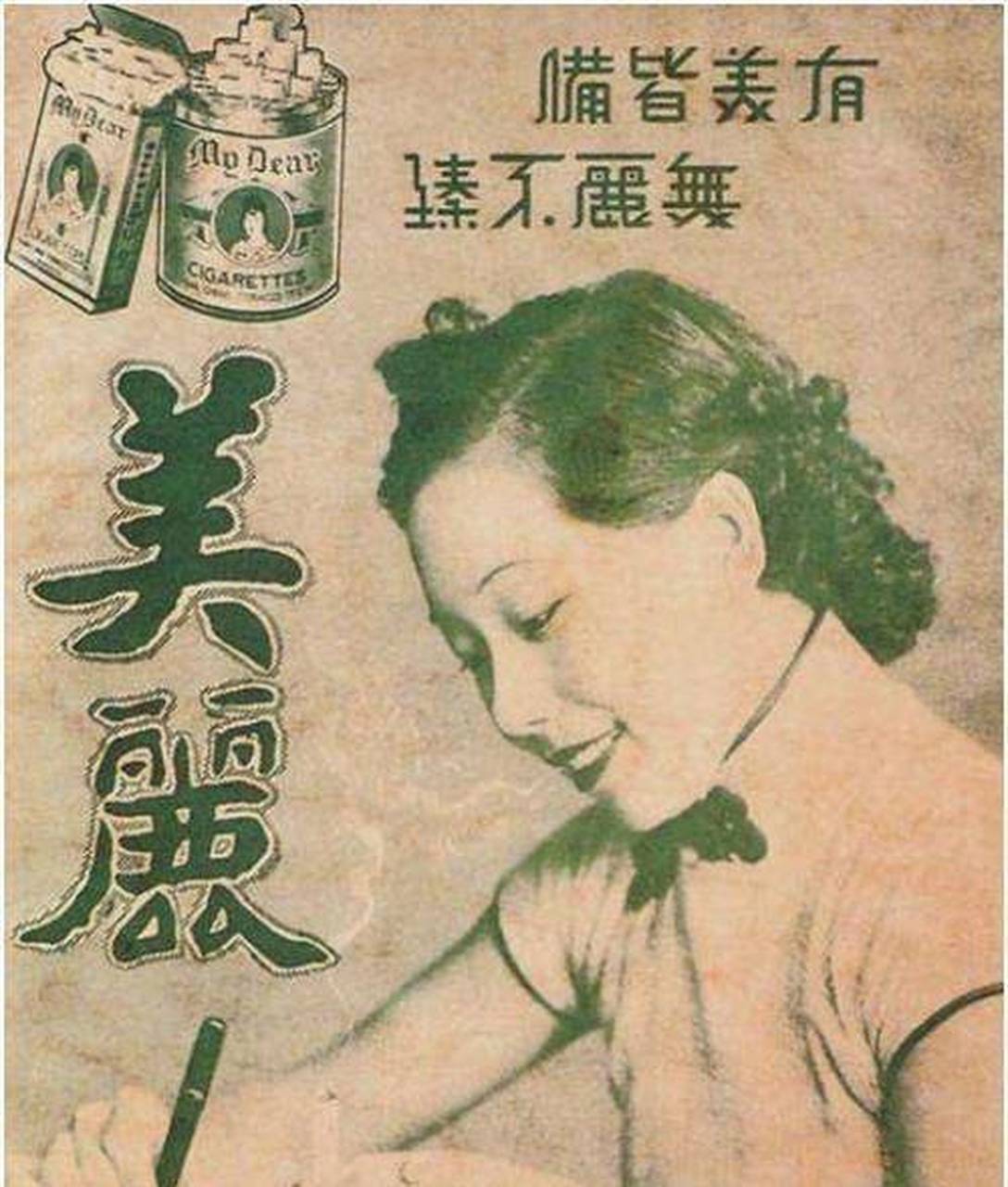 1974年,26岁的小伙子周荣鹤,闯入"美丽"牌香烟代言人蒋梅英的家,一把