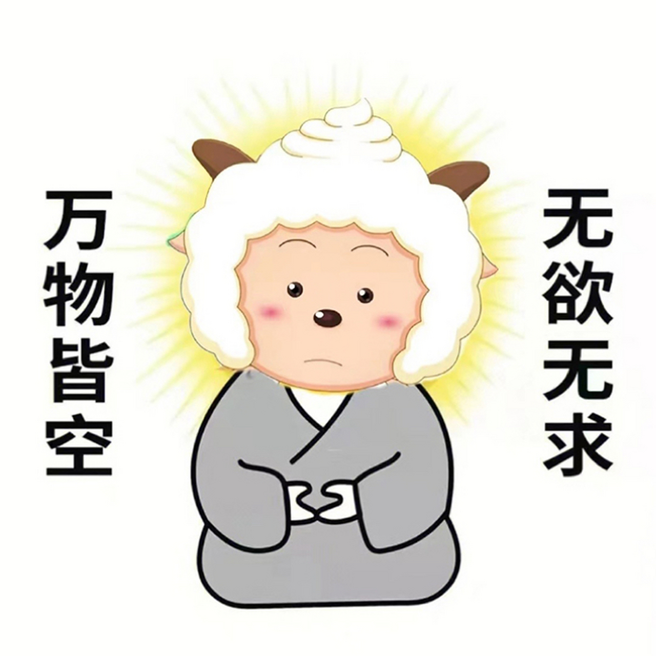 新时代年轻人的四大皆空:不买房,不买车,不结婚,不生娃.