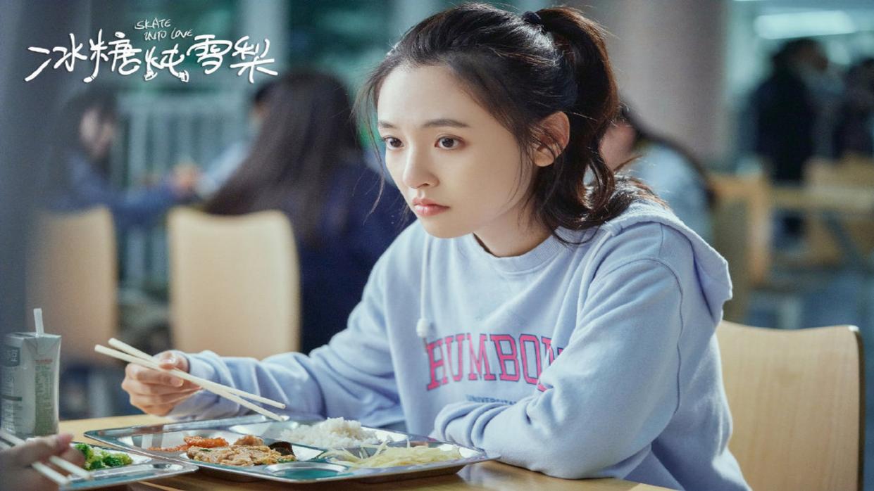 冰糖炖雪梨：初恋重逢惹风波，小心感冒别着凉