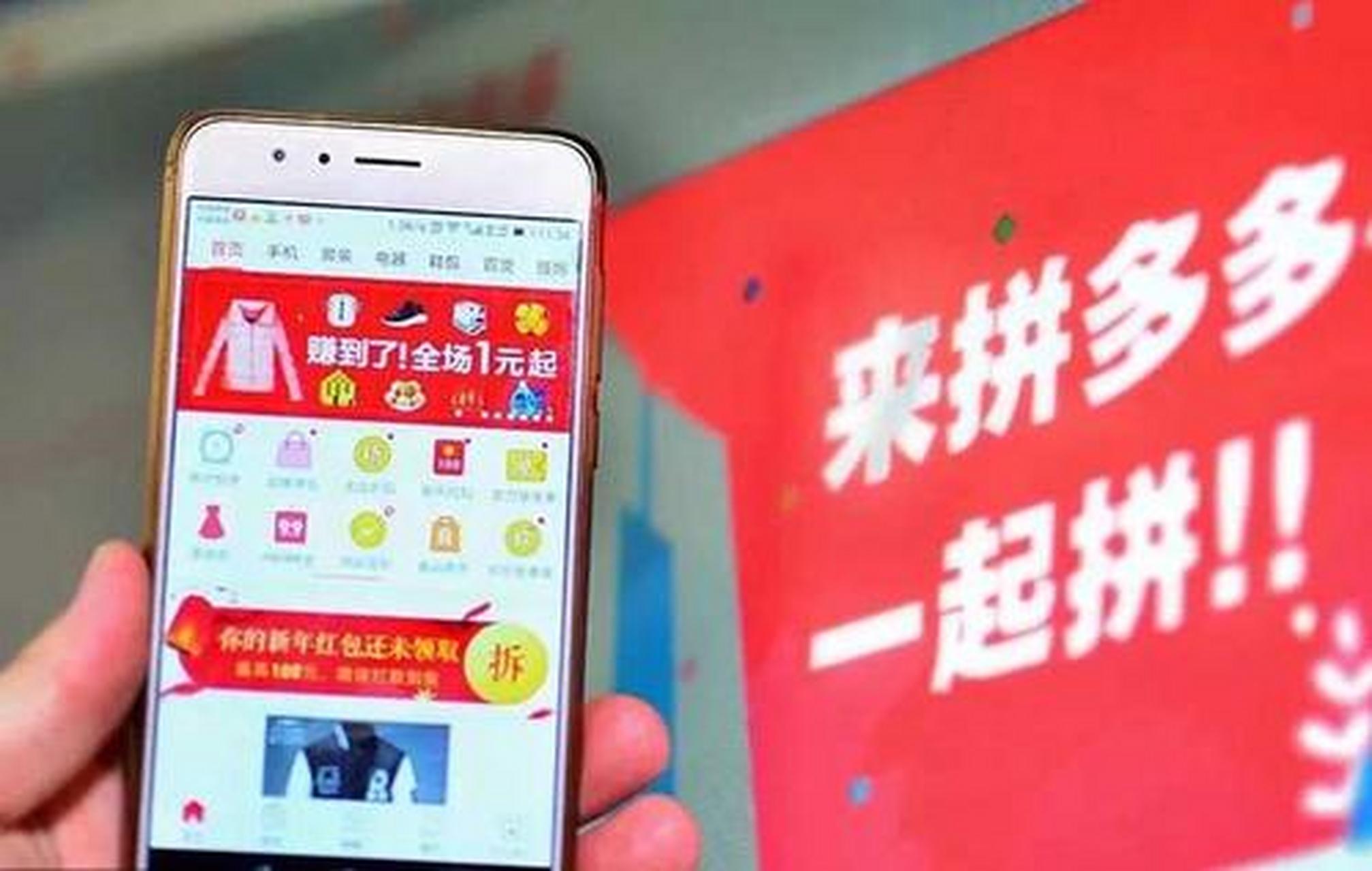 拼多多接码刷新用户是真的吗还是假的