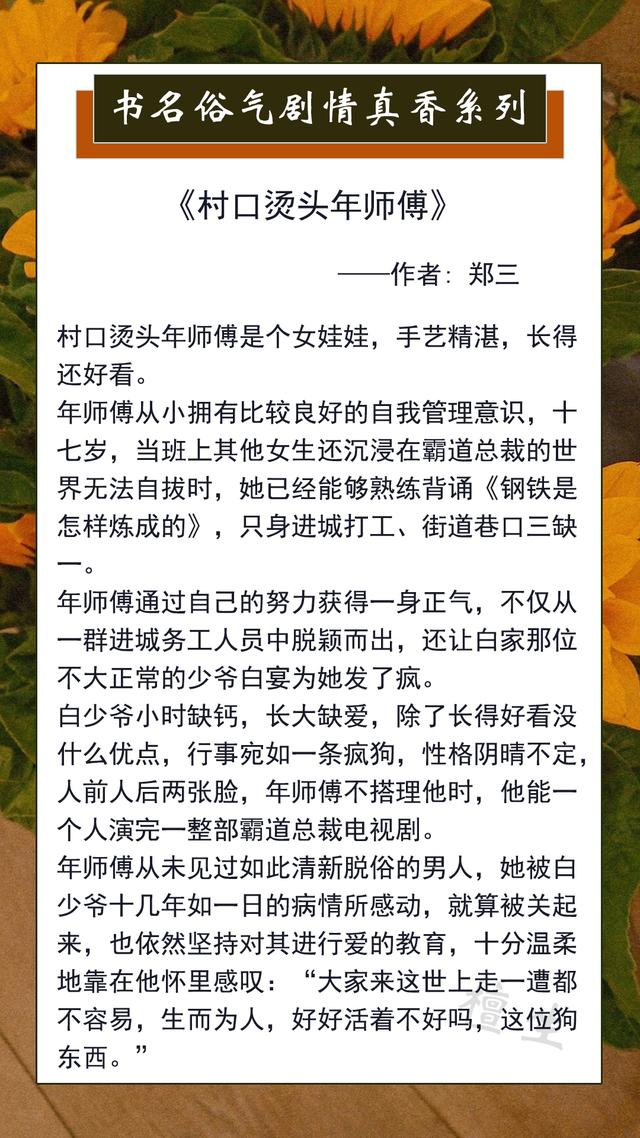 霸道小叔请轻撩