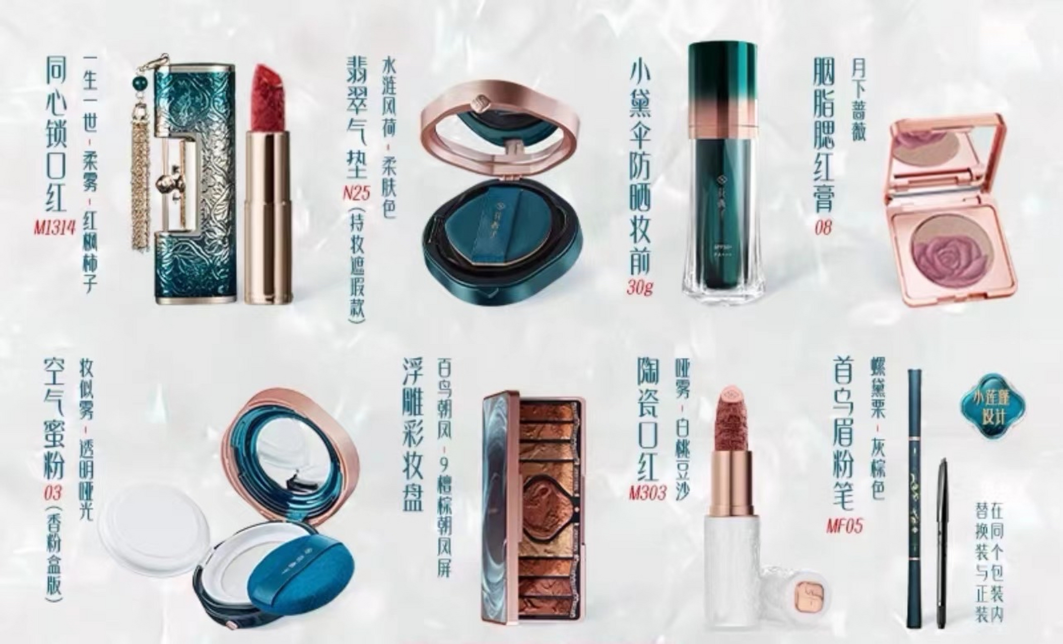 花西子东方同心礼/同心锁口红礼盒控油散粉定妆粉饼彩妆套装组合#情人