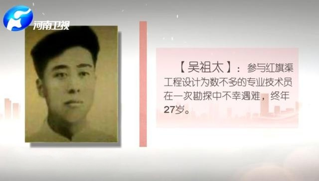 理想照耀中国:一条《天河》架太行,邓伦饰吴祖太,展红旗渠精神