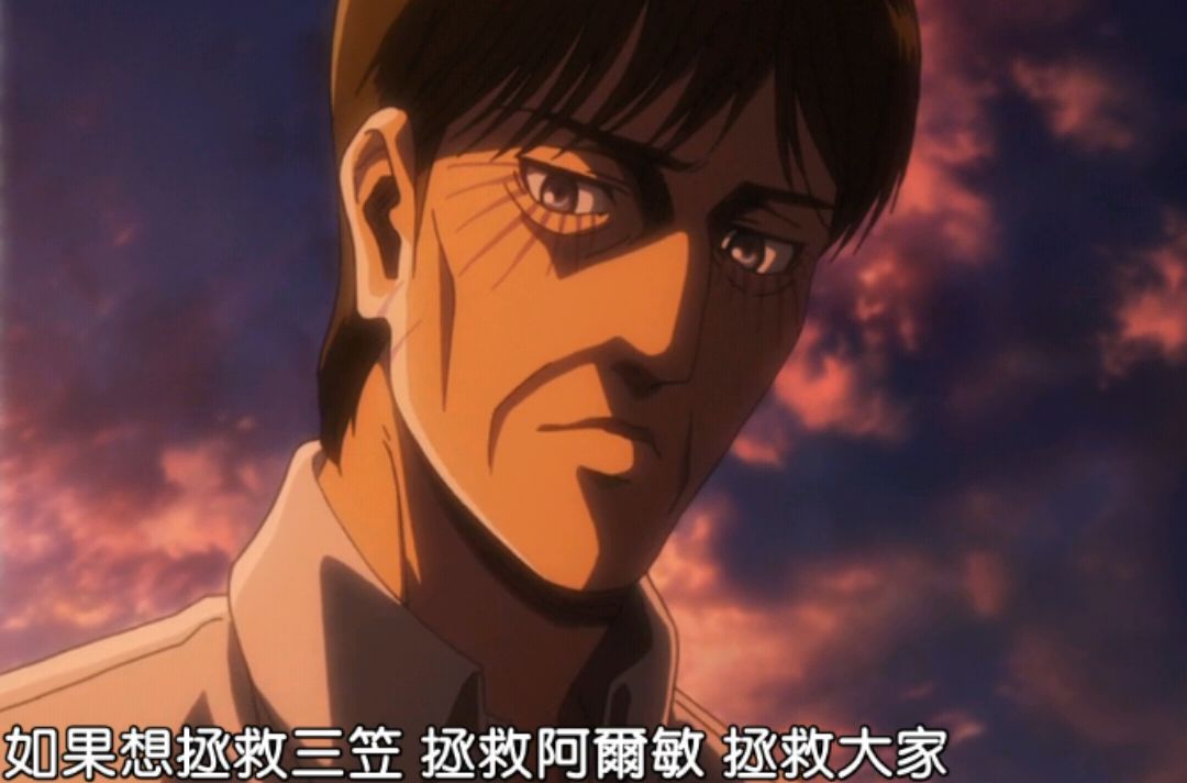 讲讲艾伦与145代弗里兹王的关系