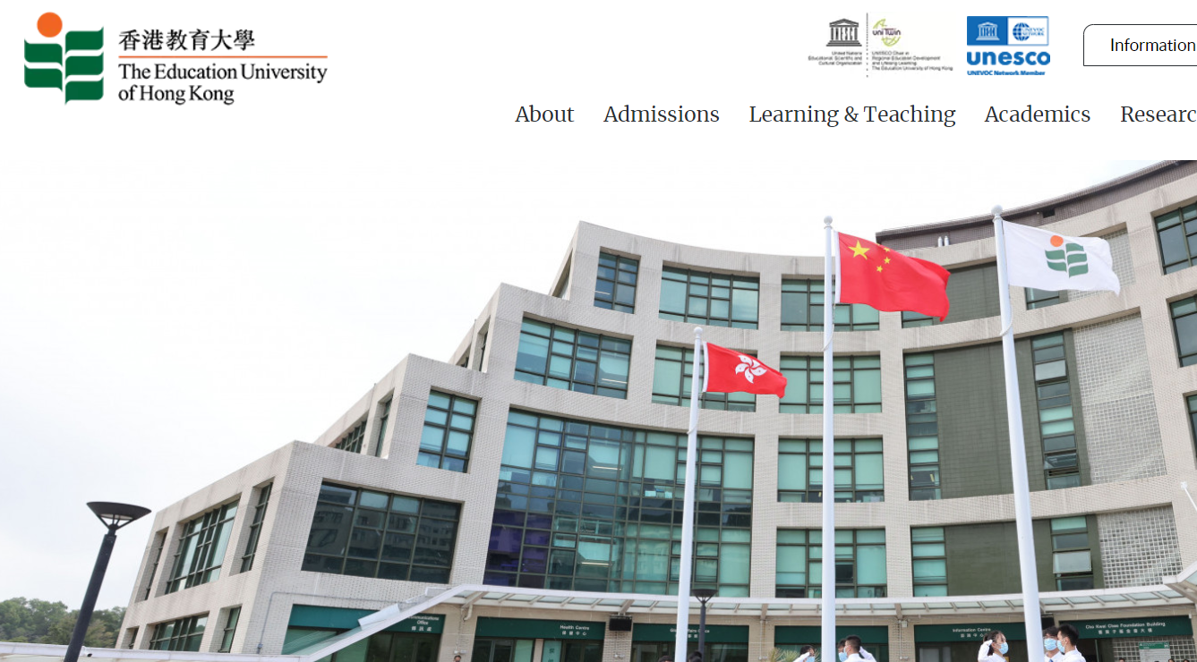 香港教育大学博士申请开放和截止信息