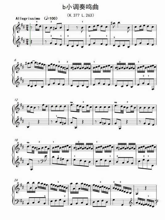b小调奏鸣曲 斯卡拉蒂钢琴谱简谱五线谱乐