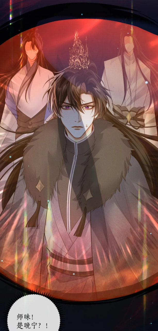 墨燃和晚宁身上都有红色丝带耶,果然是命里纠缠,燃晚绝配!