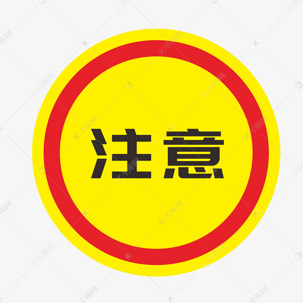 郑州市民请注意了!