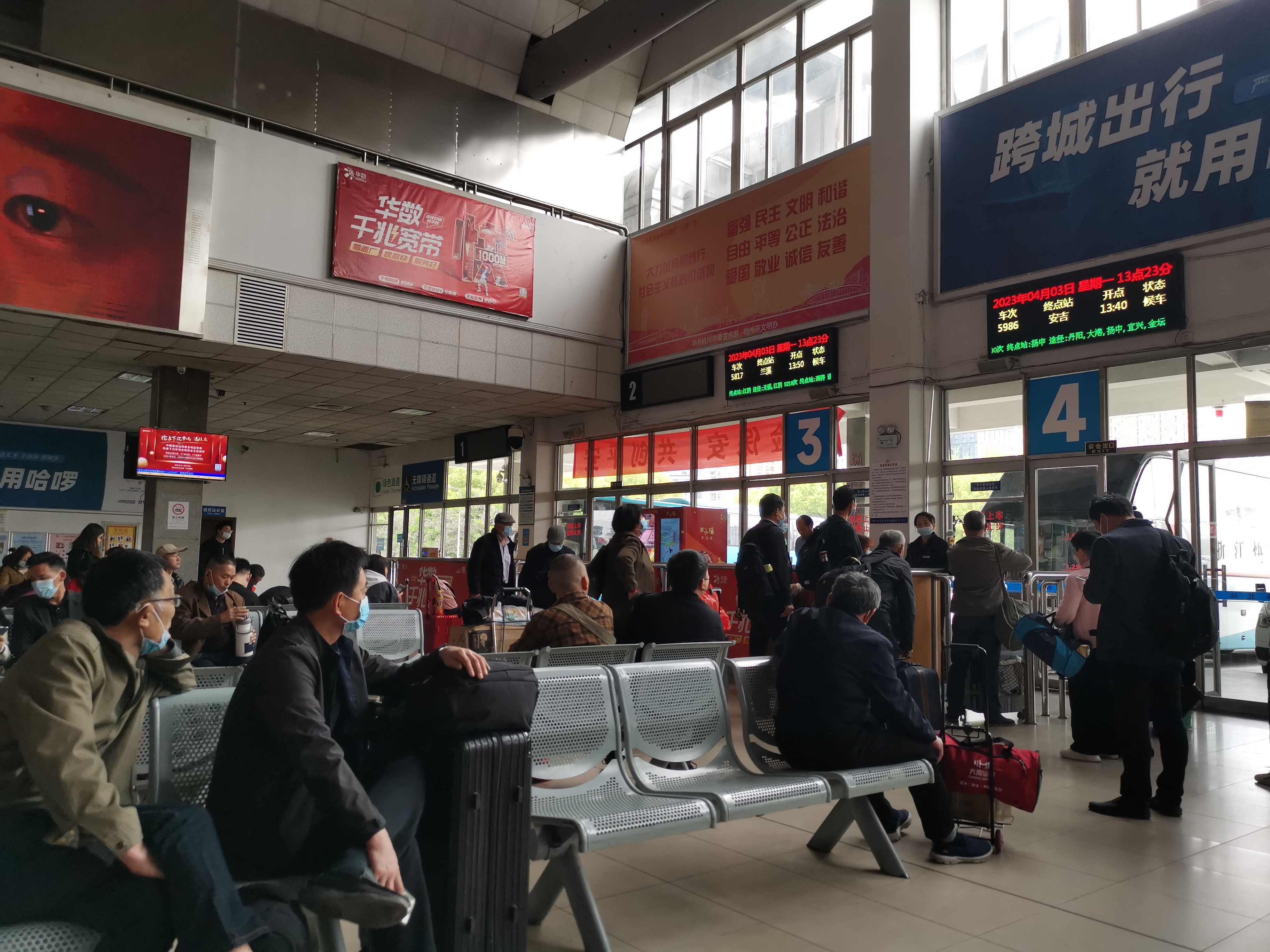 杭州汽车北站与杭州高铁站