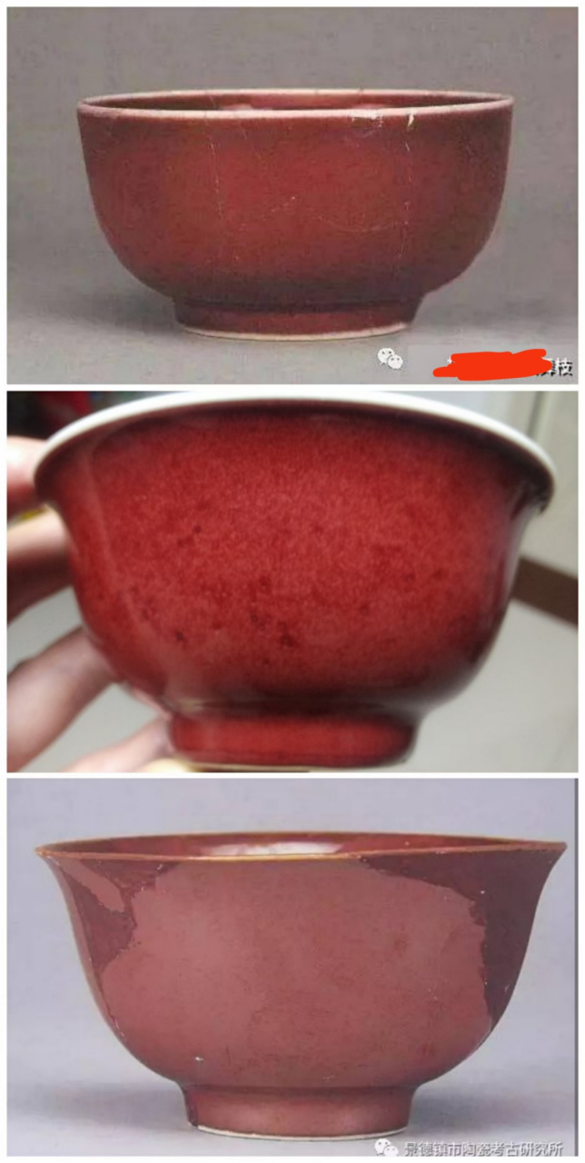 景德镇御窑遗址宣德层出土的红釉碗标本有直口有撇口,与笔者收藏的这