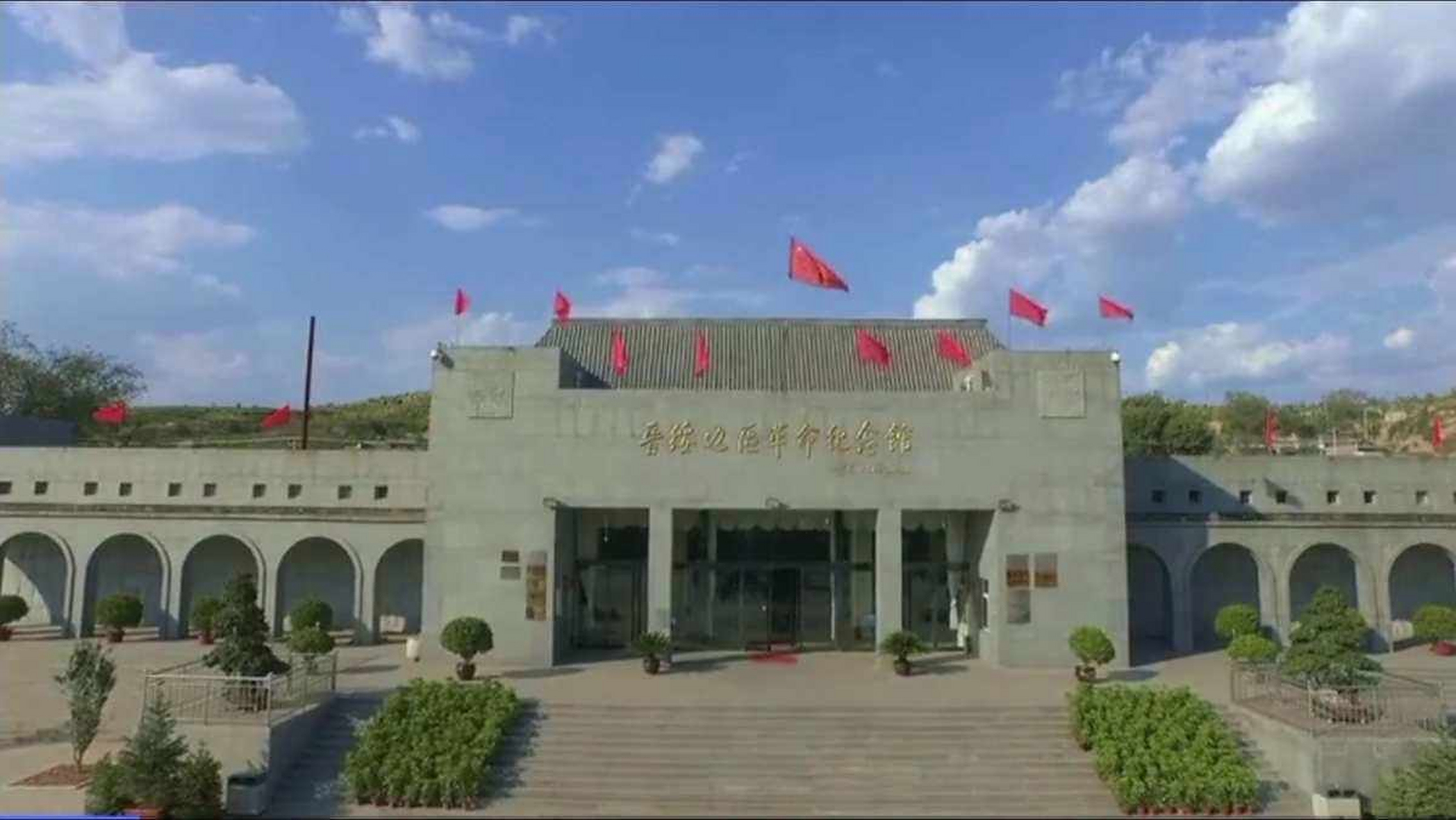 山西吕梁山革命博物馆5月10日正式开馆  上午参观时间为9点到11点半