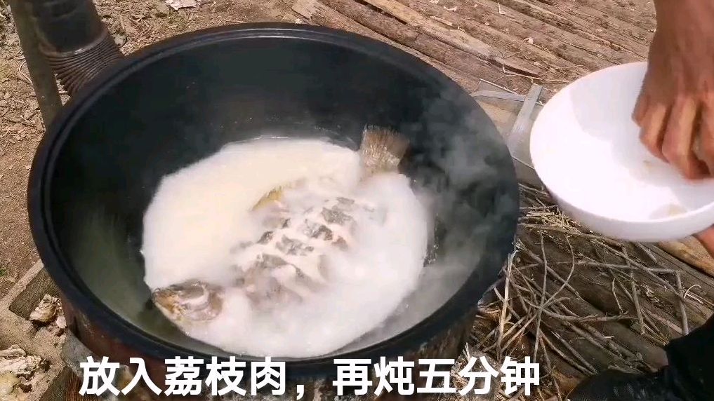 新鲜荔枝炖鱼好吃吗?放3斤鸦片鱼柴火煮,这味道10年忘不了