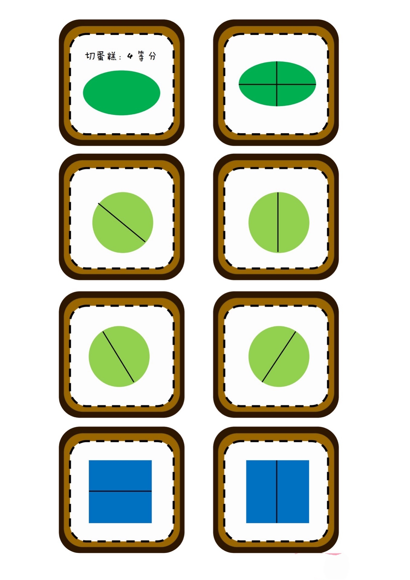 幼儿园大班区角玩具柜标识标记标签