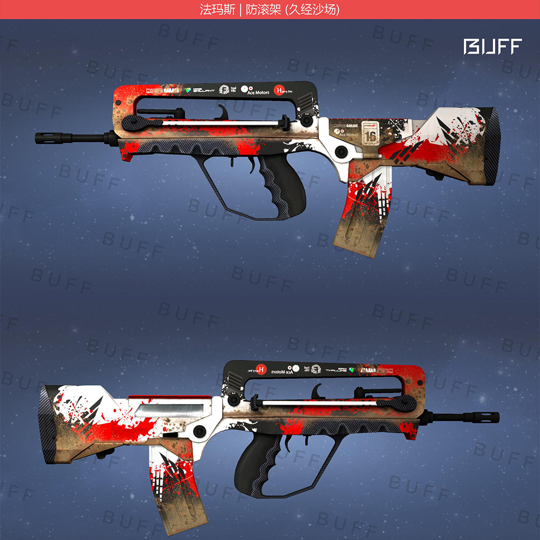 csgo新手武器100元以下推荐法玛斯篇