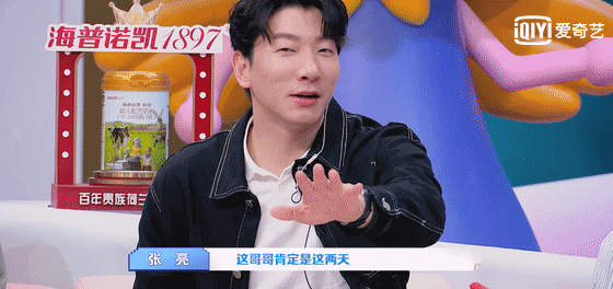 《我的小尾巴》the9 陆柯燃现场泪崩,原因太让人心疼!