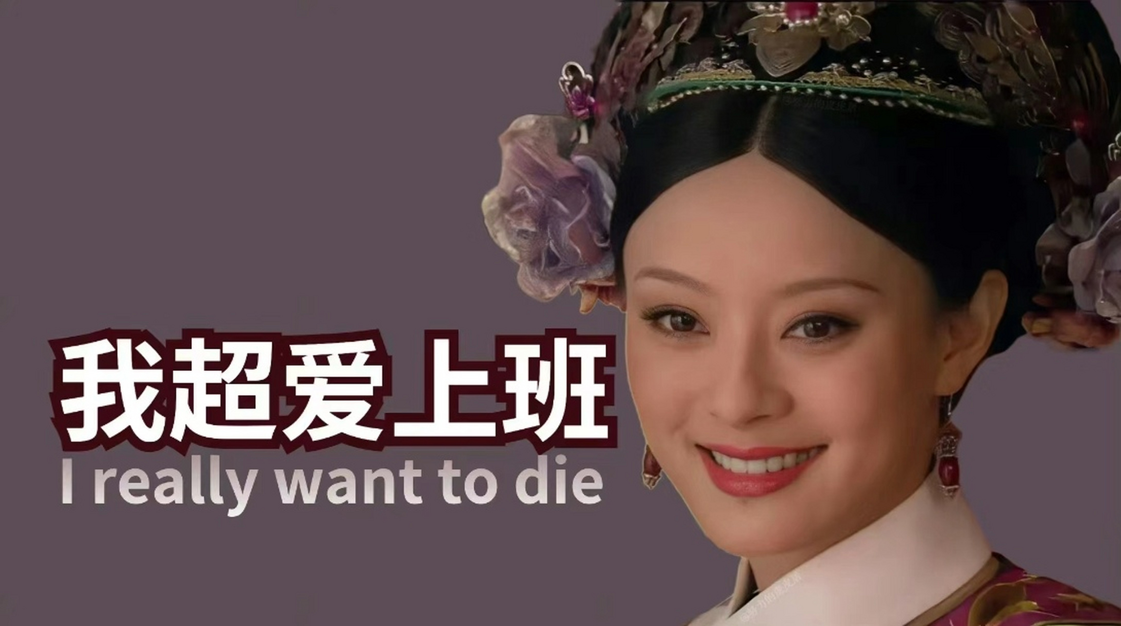 无论你在做什么,工作顺利,自我认同感就会提升,不再自我怀疑和否定,对